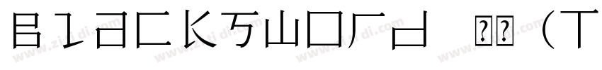 Blacksword 常规(TrueTy字体转换